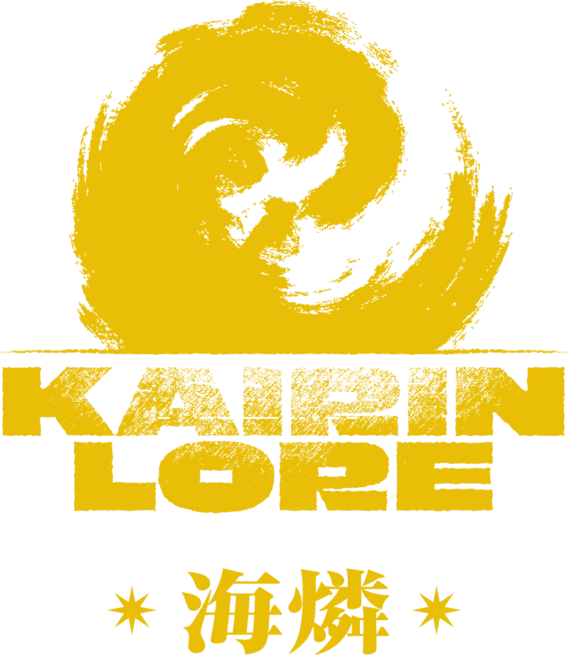 海燐