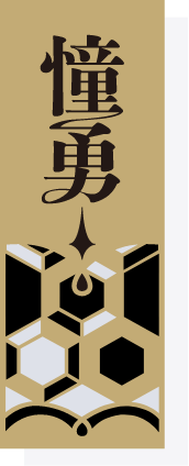 小雨 ナオ